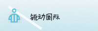 智能生态联盟