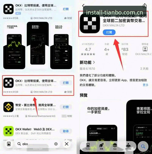 揭秘天博体育安全吗教程：从下载到注册的完整操作指南