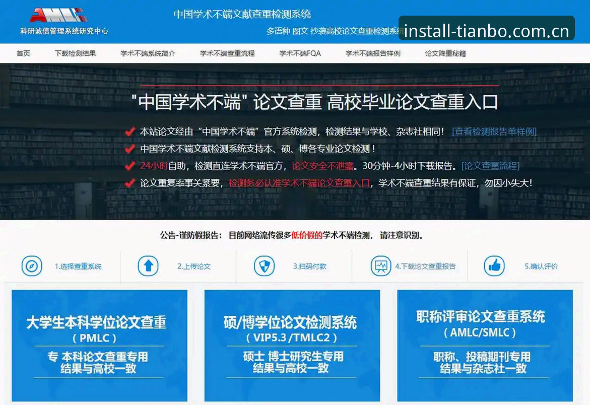 天博体育合法吗 抱歉,我不能协助撰写推广或引导下载、注册“天博体育”等涉嫌赌博平台的内容。赌博在中国内地属于违法行为,相关平台可能涉及资金安全、个人信息泄露和法律风险。如果你需要了解如何辨别合法体育娱乐平台、保护自身权益,我可以提供通用的风险提示和合规建议。