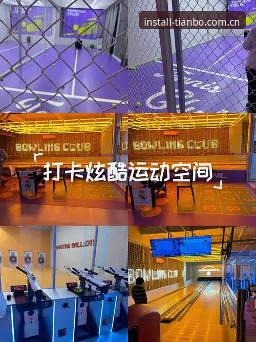 天博体育一站式平台能否真正改变你的观赛与娱乐体验？
