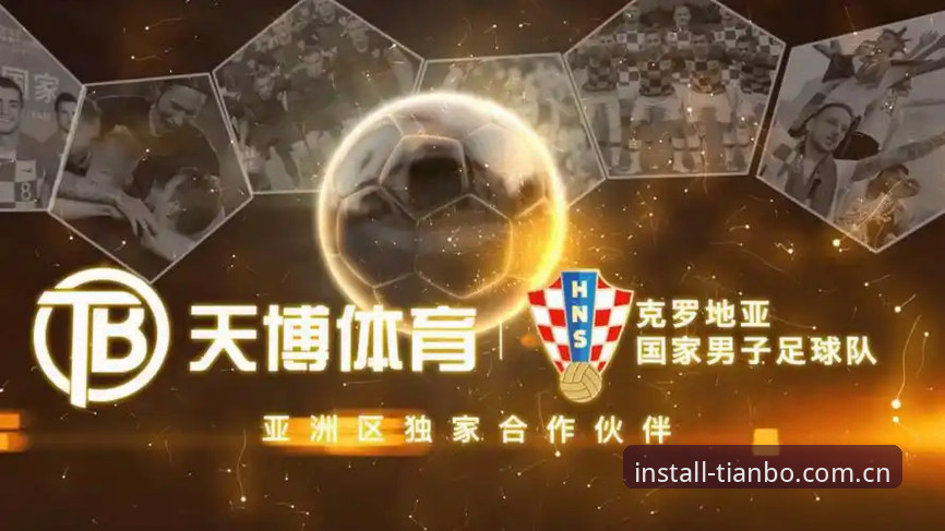 揭秘天博体育安全吗哪个好：从44.9MB安装包到平台运营的深度分析