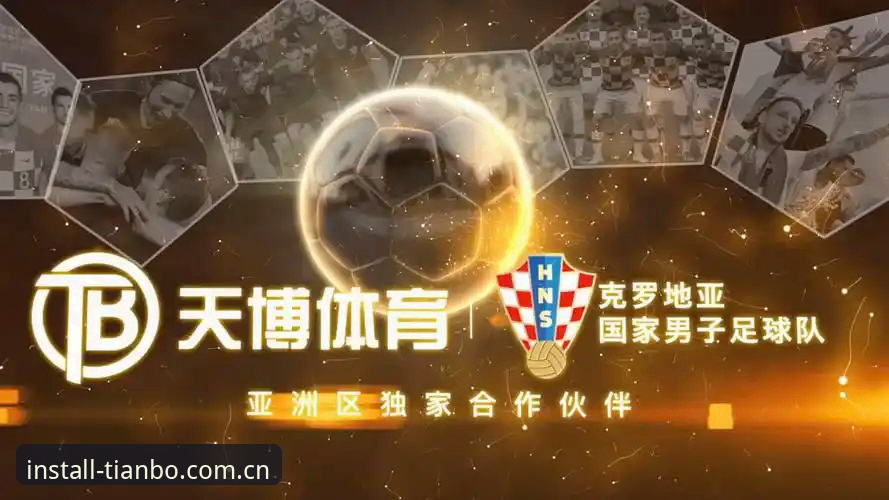 天博体育最新版本攻略 天博体育APP vs 网页版:2025最新版本攻略,哪个更适合你?